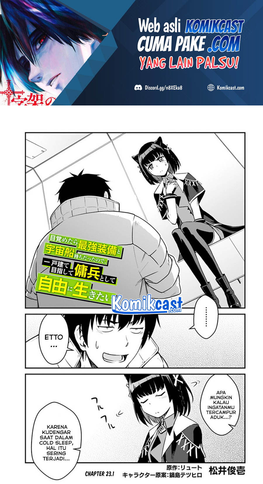 Mezametara Saikyou Soubi to Uchuusen-mochi datta no de, Ikkodate Mezashite Youhei Toshite Jiyuu ni Ikitai Chapter 23.1 Gambar 2